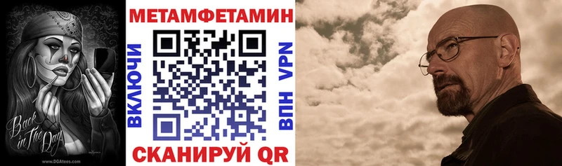 Купить  Кирово-Чепецк  Amphetamine Розовый 