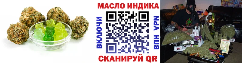 Еда ТГК марихуана Кирово-Чепецк