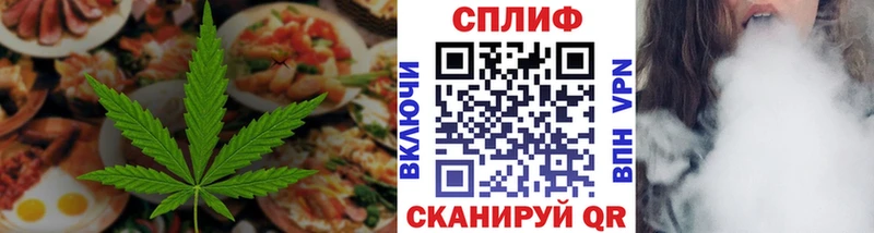 Печенье с ТГК конопля  Купить  Кирово-Чепецк 