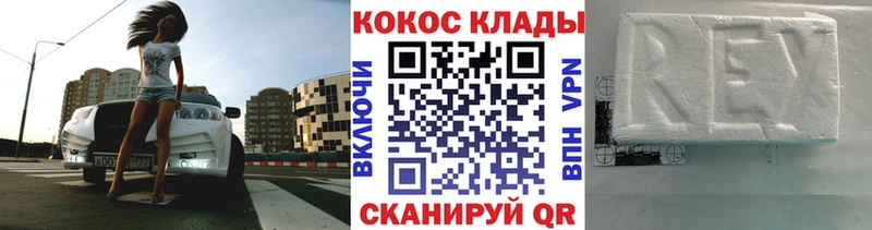 Кокаин Columbia  Купить  Кирово-Чепецк 