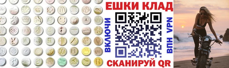 Экстази Cube  Купить где  Кирово-Чепецк 