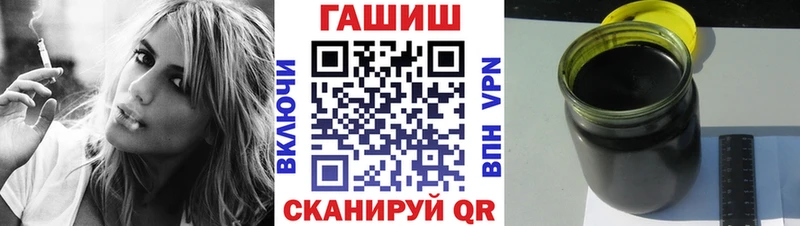 ГАШ Ice-O-Lator  Купить где  Кирово-Чепецк 