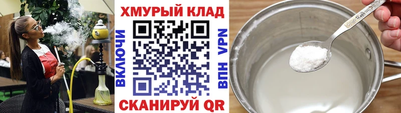 ГЕРОИН VHQ  Купить закладки  Кирово-Чепецк 
