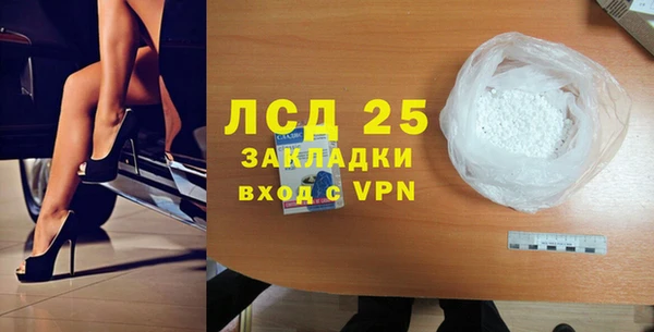 кокаин перу Арсеньев