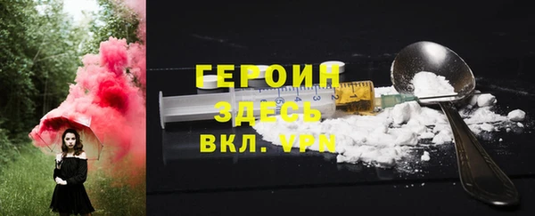 мефедрон Армянск