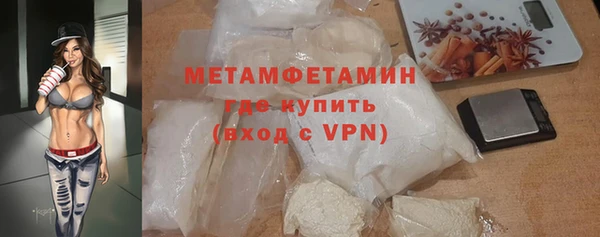 мефедрон Армянск