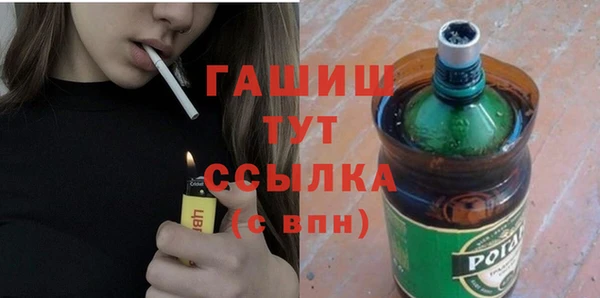 кокаин перу Арсеньев