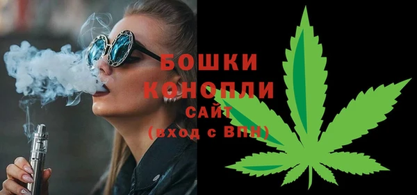 мефедрон Армянск