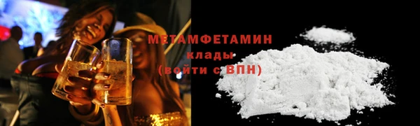 мефедрон Армянск
