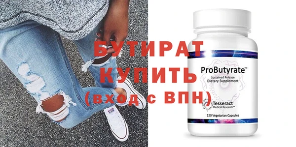 спиды Баксан