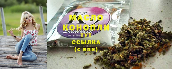 мефедрон Армянск