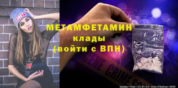 кокаин перу Арсеньев