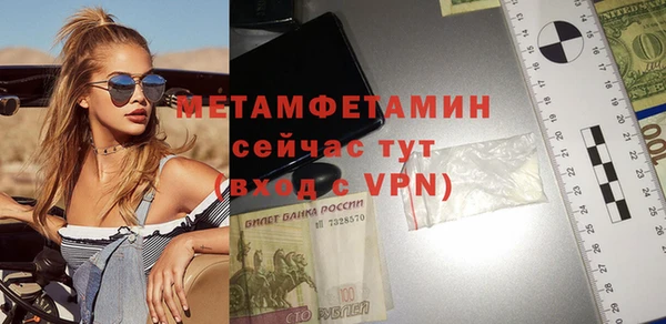 мефедрон Армянск