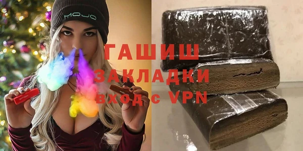 спиды Баксан