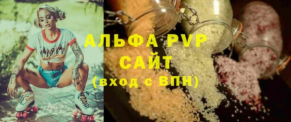 мефедрон Армянск