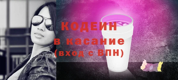 мефедрон Армянск