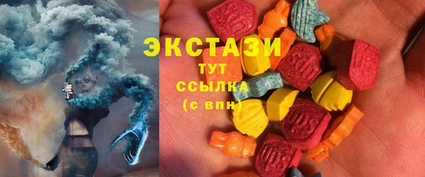 мефедрон Армянск