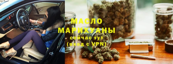 ALPHA-PVP Балабаново