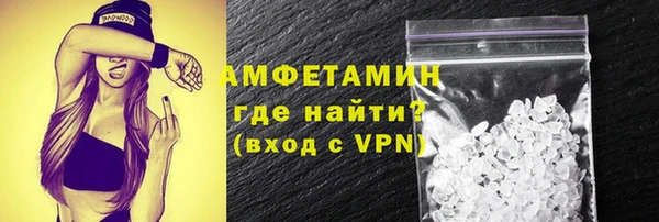 кокаин перу Арсеньев