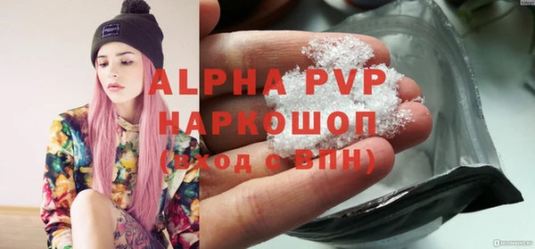ALPHA-PVP Балабаново