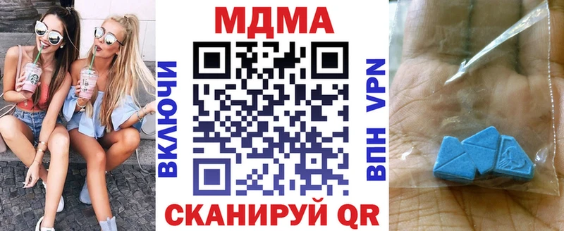 Купить где  Кирово-Чепецк  МДМА crystal 