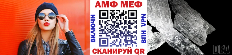 МЕТАМФЕТАМИН Декстрометамфетамин 99.9%  Купить где  Кирово-Чепецк 