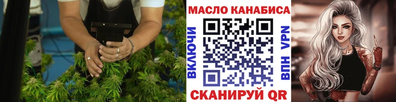 Купить  Кирово-Чепецк  ТГК THC oil 
