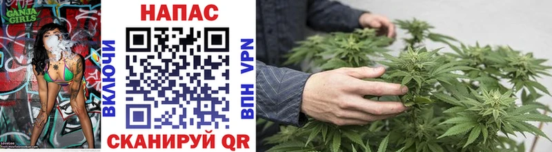 Каннабис White Widow Кирово-Чепецк